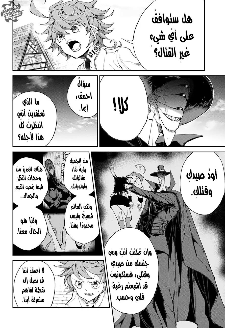 Read Yakusoku no Neverland AR Manga Online