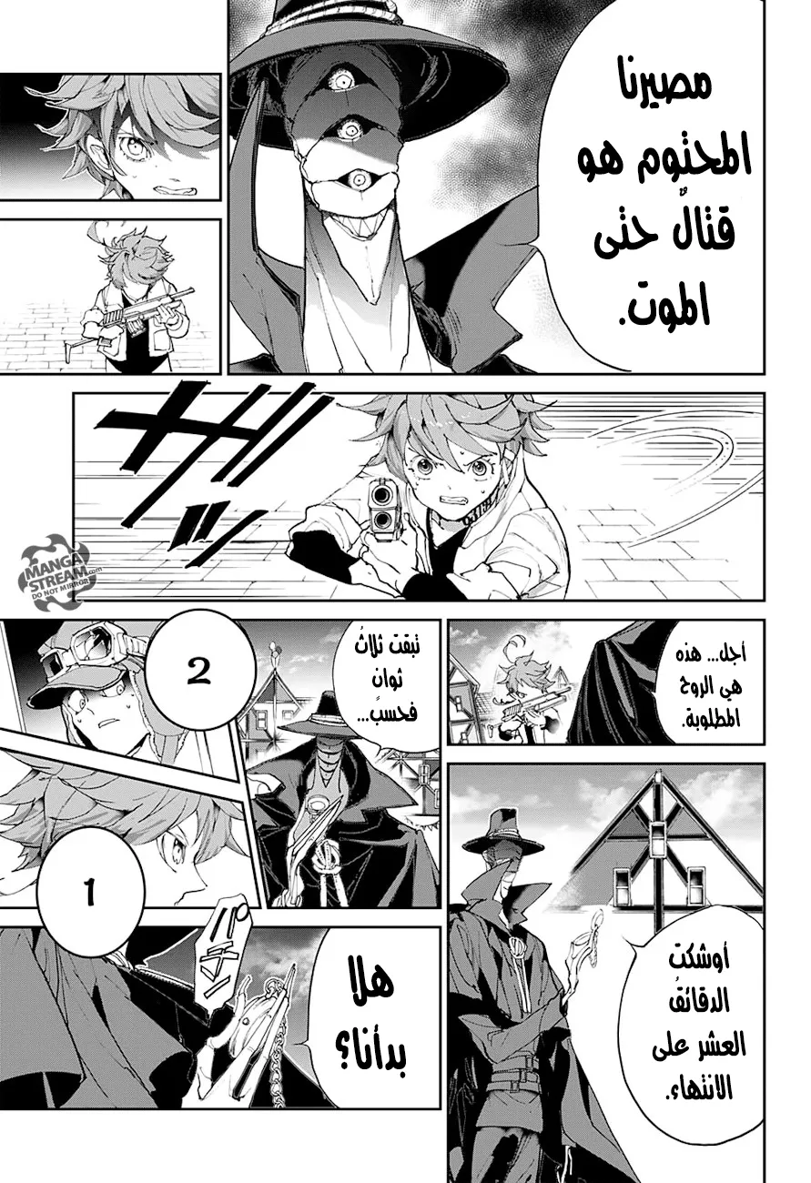 Read Yakusoku no Neverland AR Manga Online