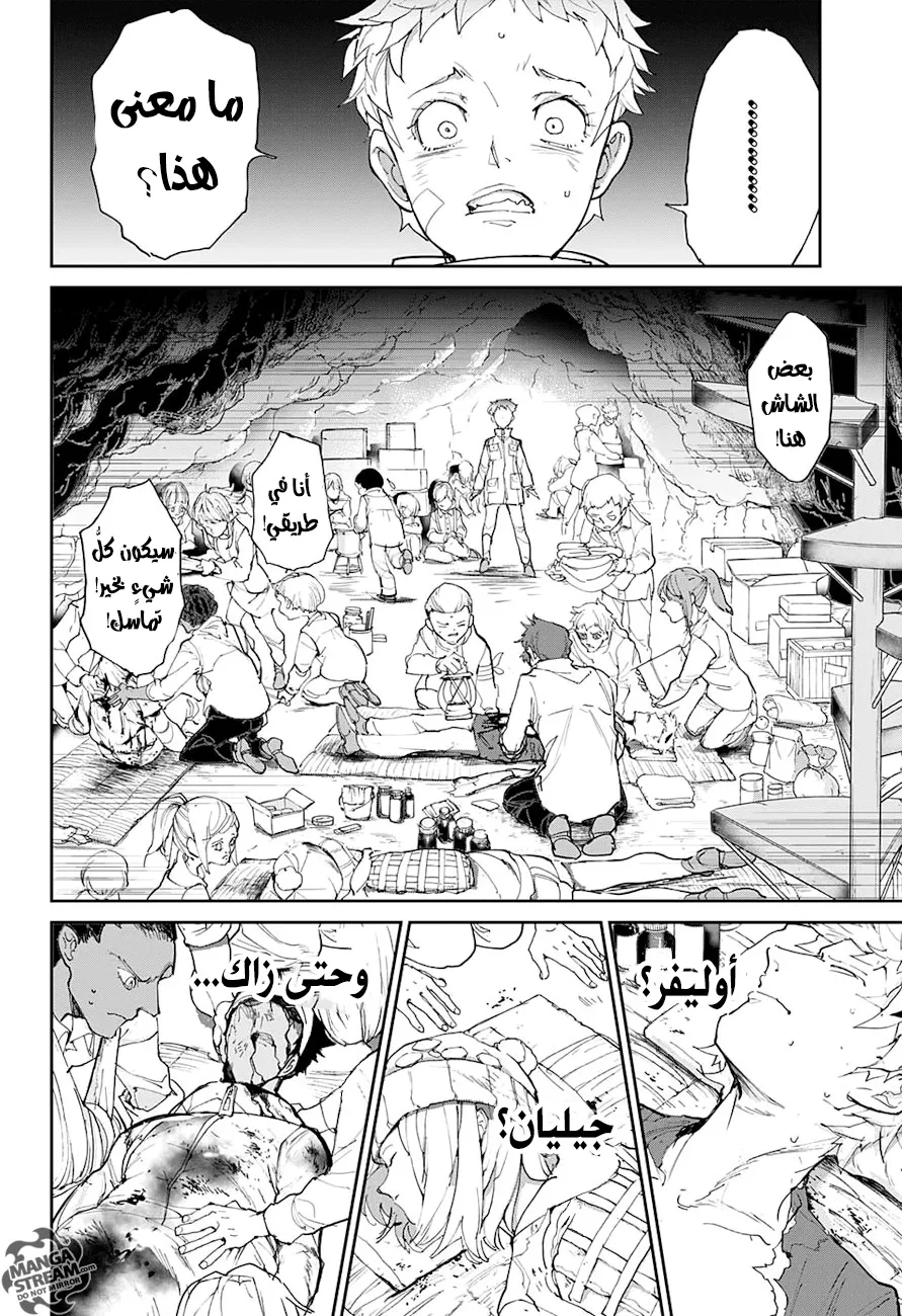 Read Yakusoku no Neverland AR Manga Online