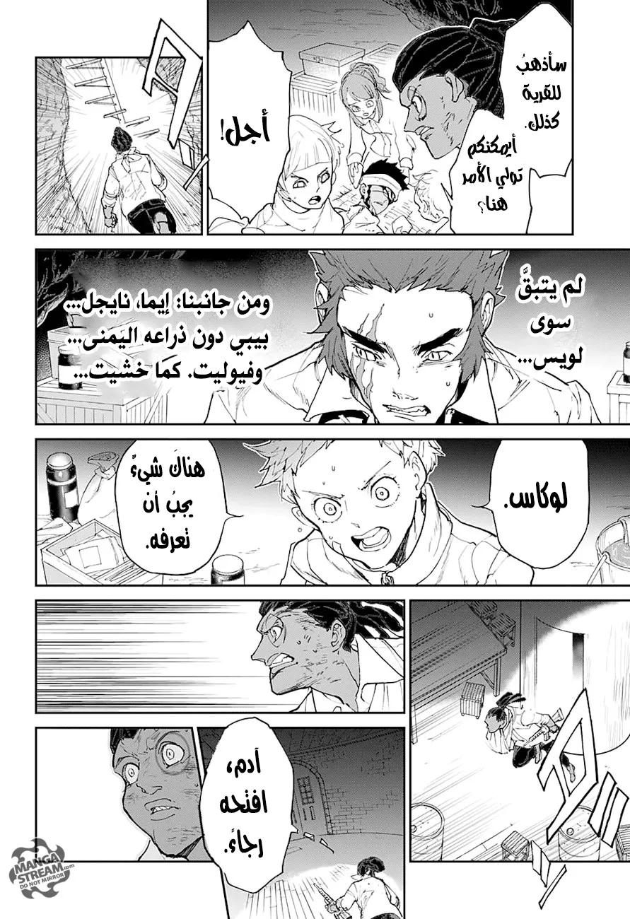 Read Yakusoku no Neverland AR Manga Online