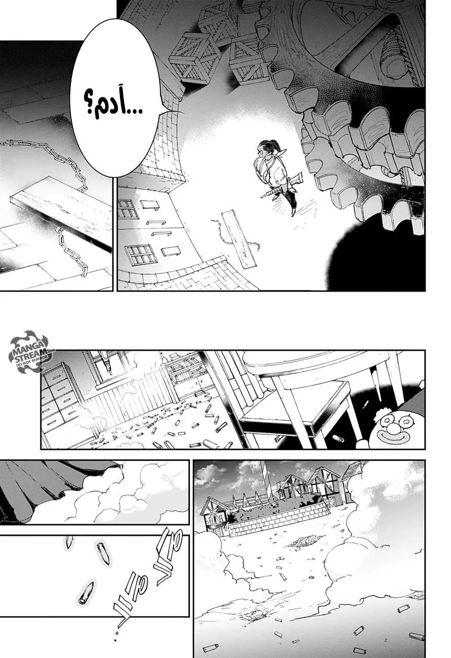 Read Yakusoku no Neverland AR Manga Online