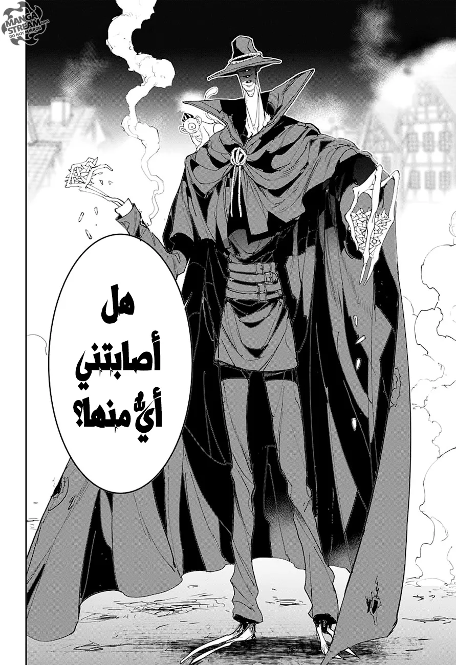 Read Yakusoku no Neverland AR Manga Online