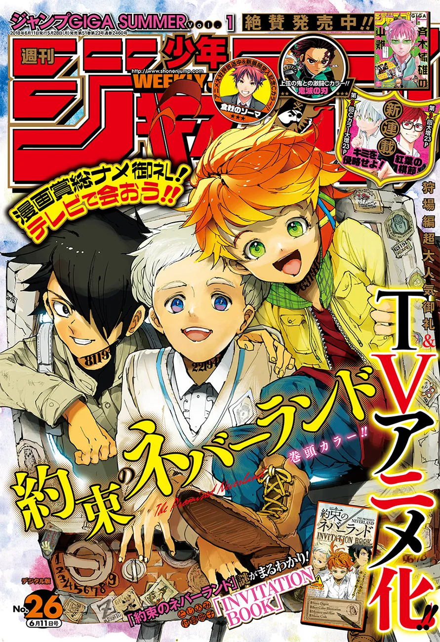 Read Yakusoku no Neverland AR Manga Online