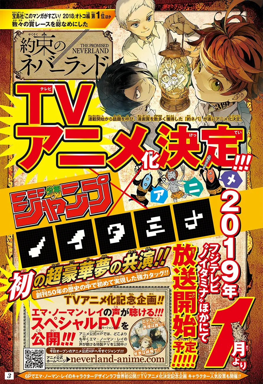 Read Yakusoku no Neverland AR Manga Online