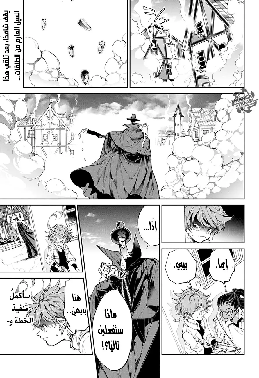 Read Yakusoku no Neverland AR Manga Online