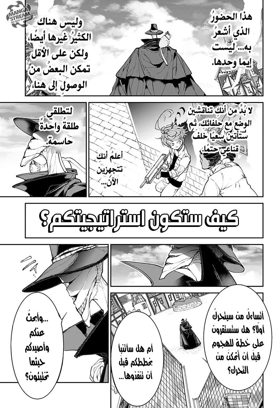 Read Yakusoku no Neverland AR Manga Online