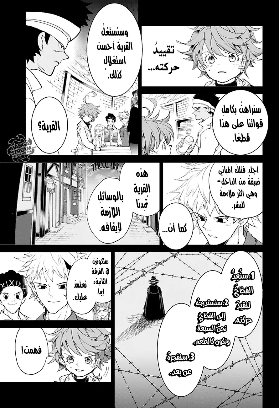 Read Yakusoku no Neverland AR Manga Online