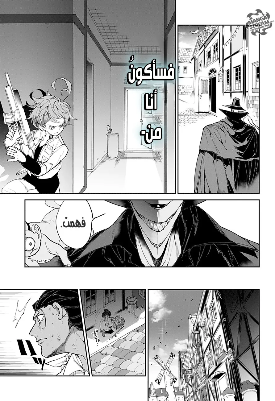 Read Yakusoku no Neverland AR Manga Online