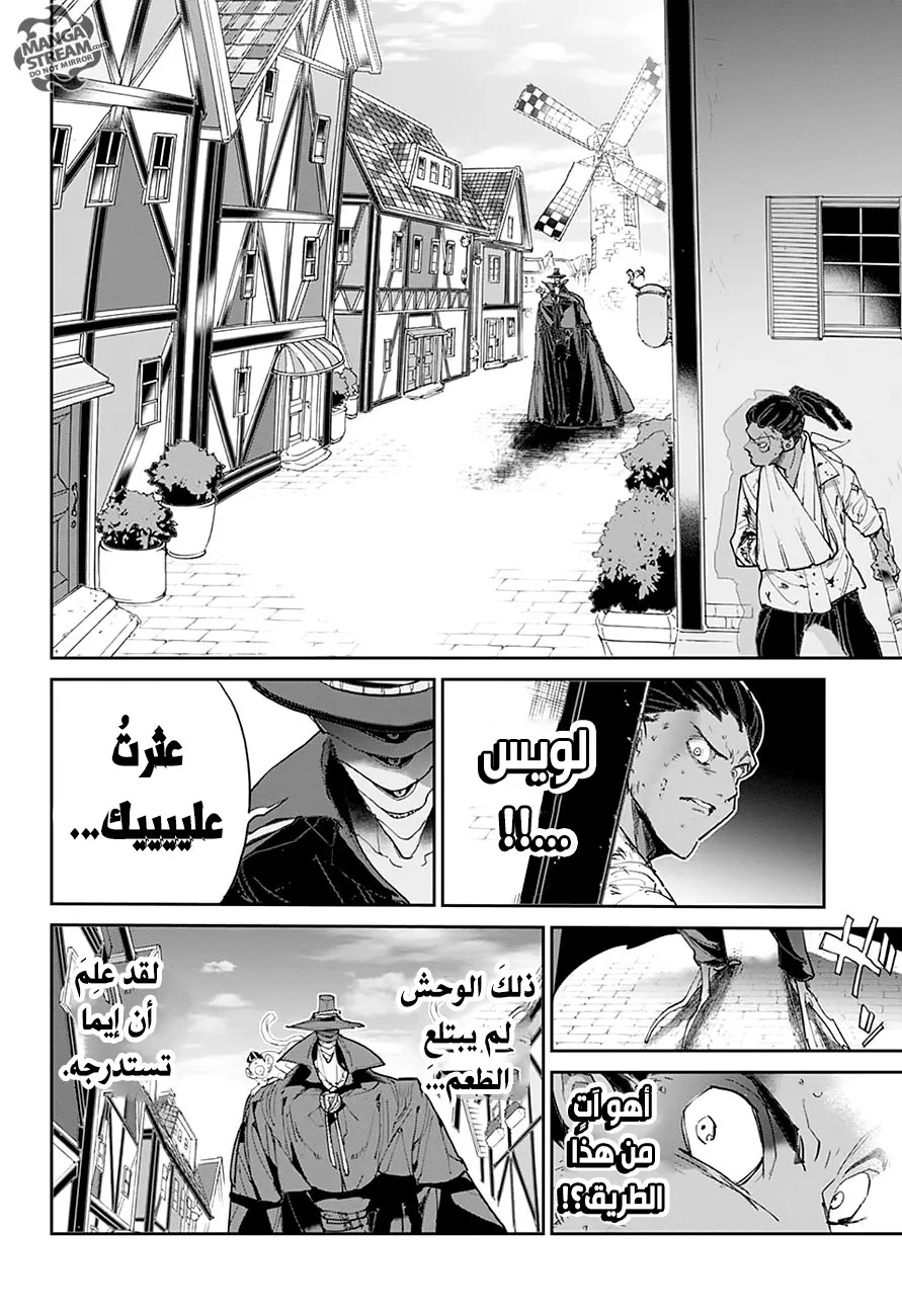 Read Yakusoku no Neverland AR Manga Online