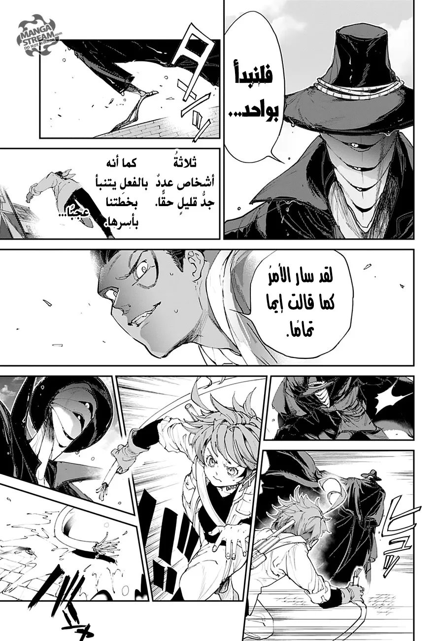 Read Yakusoku no Neverland AR Manga Online