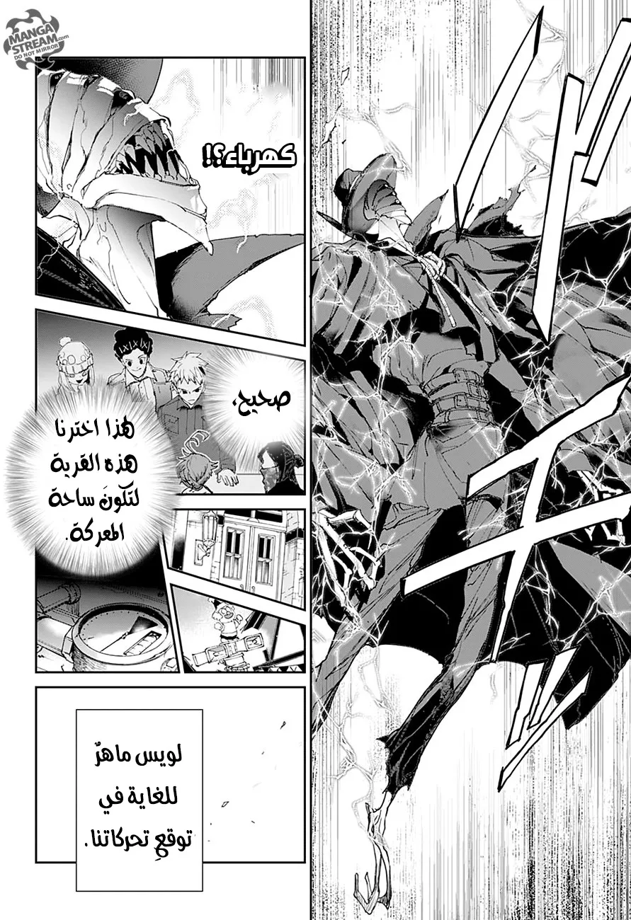 Read Yakusoku no Neverland AR Manga Online