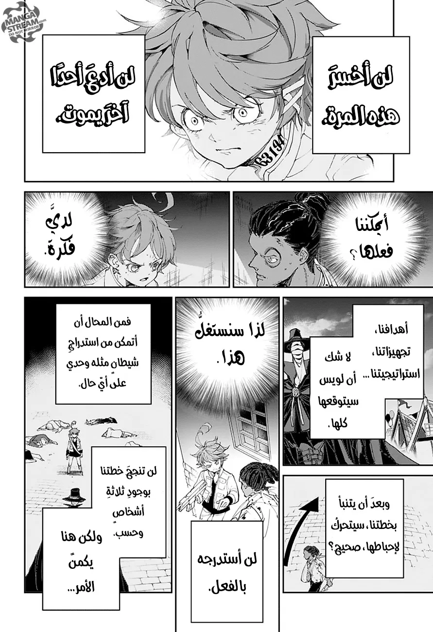 Read Yakusoku no Neverland AR Manga Online