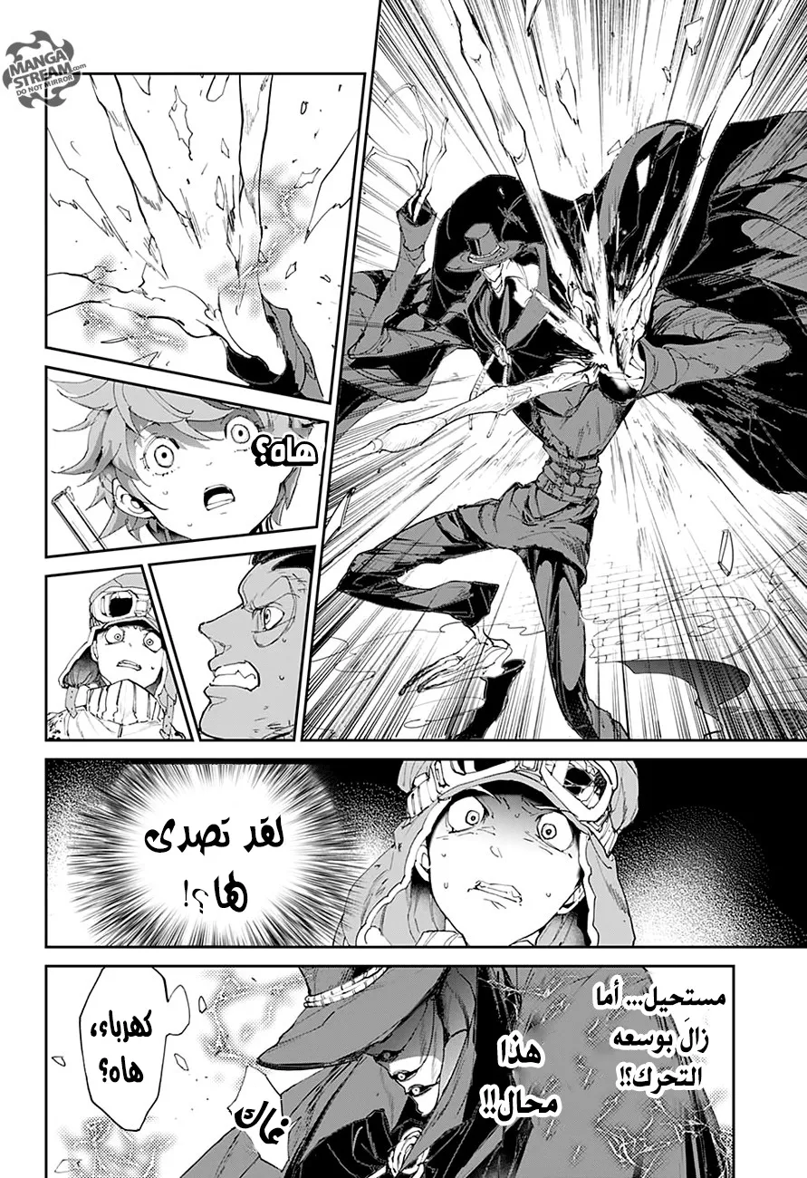 Read Yakusoku no Neverland AR Manga Online