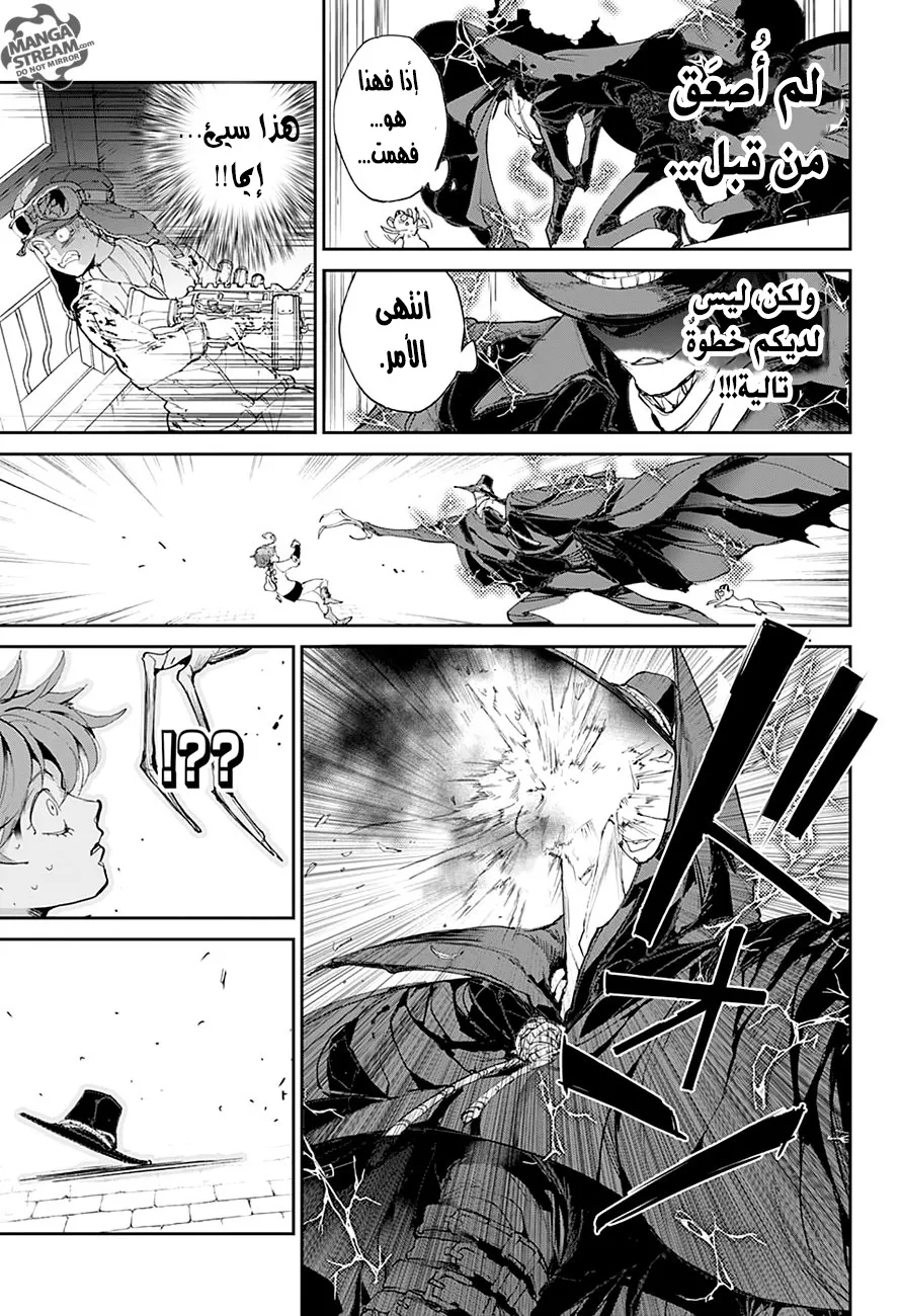 Read Yakusoku no Neverland AR Manga Online