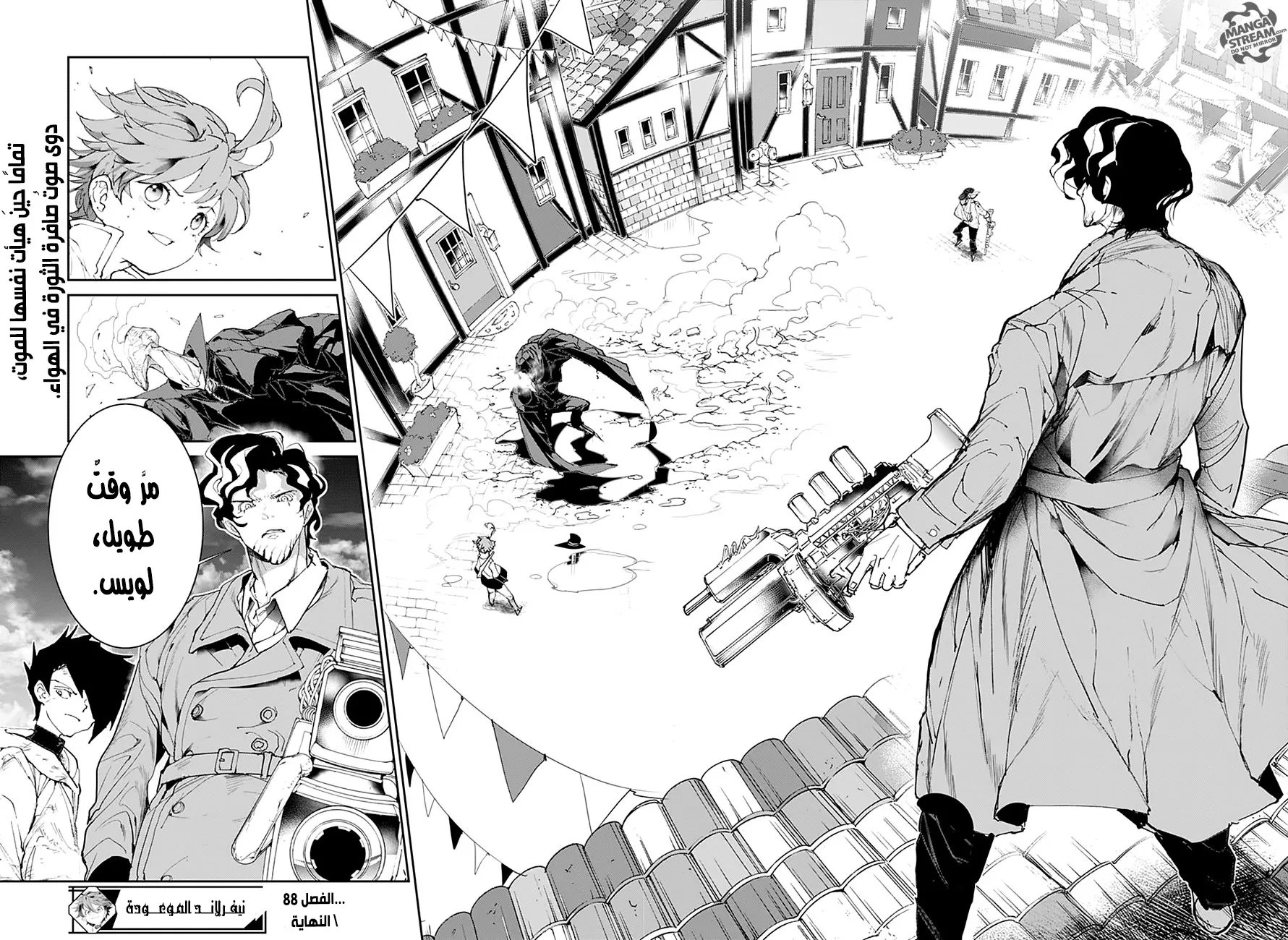Read Yakusoku no Neverland AR Manga Online