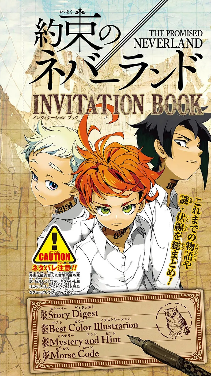 Read Yakusoku no Neverland AR Manga Online