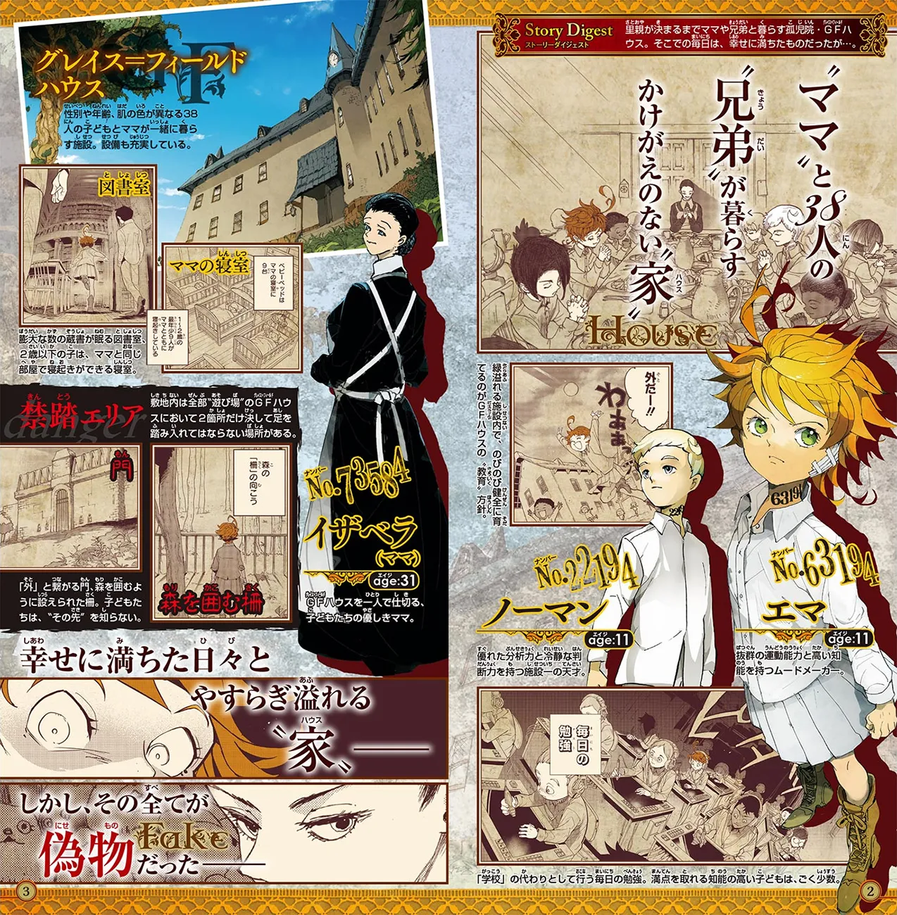 Read Yakusoku no Neverland AR Manga Online