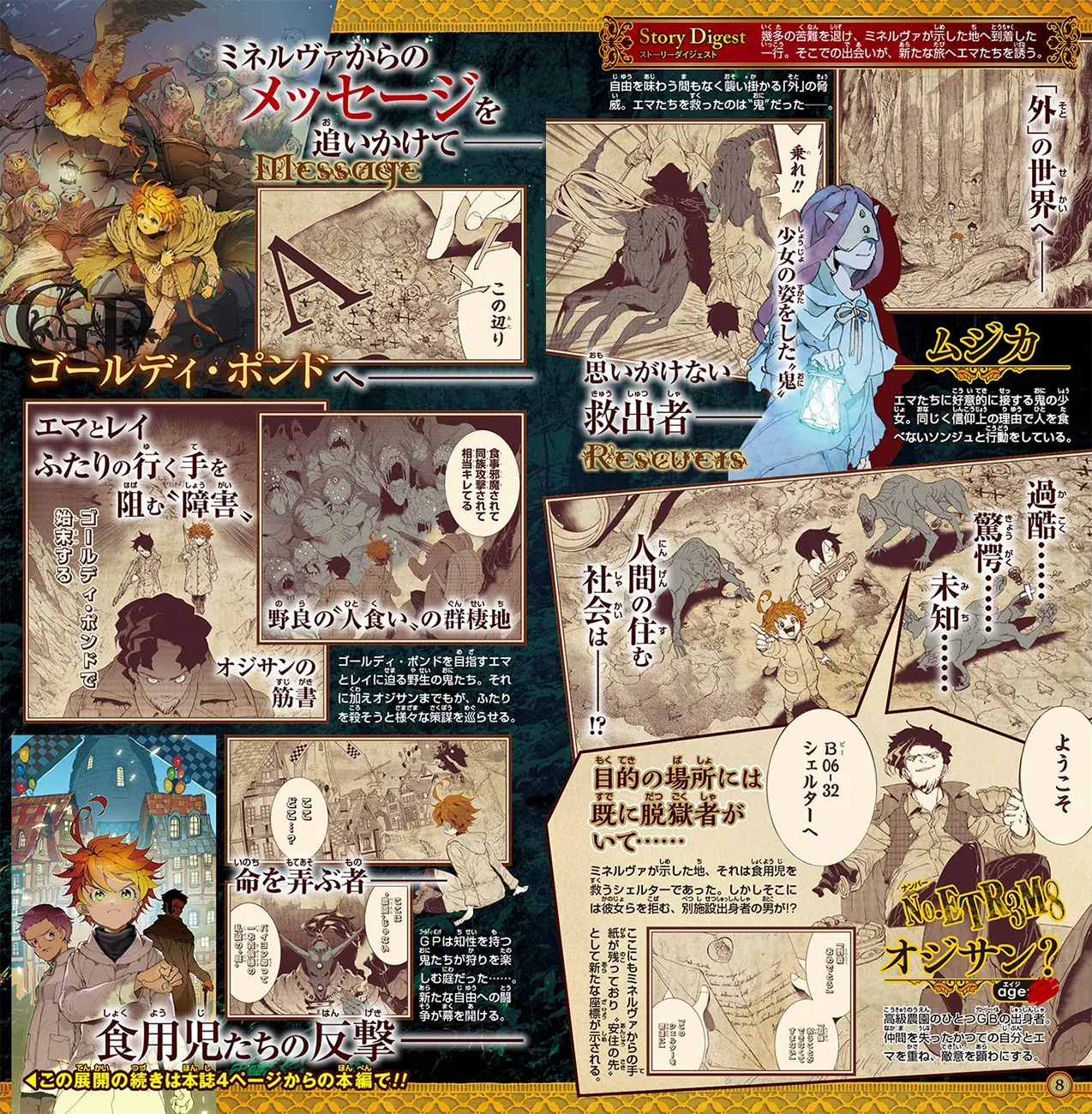 Read Yakusoku no Neverland AR Manga Online