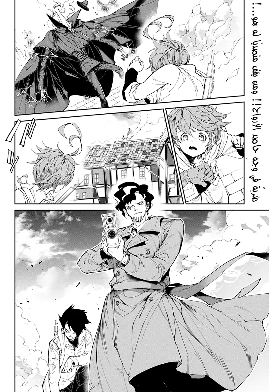 Read Yakusoku no Neverland AR Manga Online