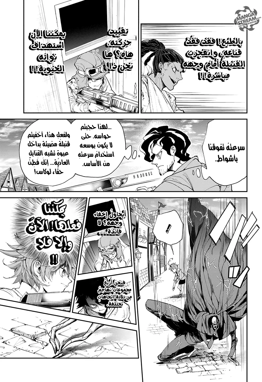 Read Yakusoku no Neverland AR Manga Online