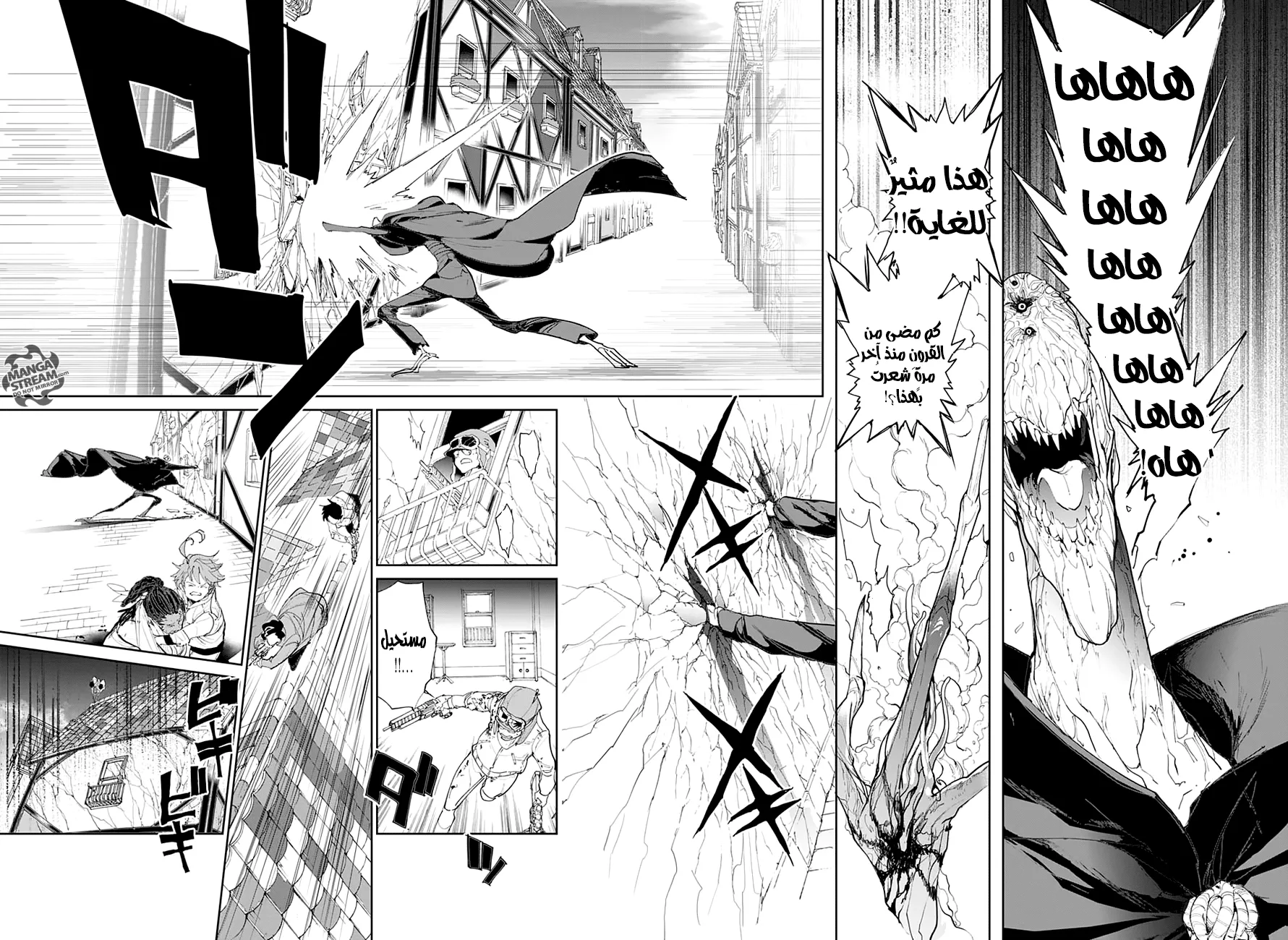 Read Yakusoku no Neverland AR Manga Online
