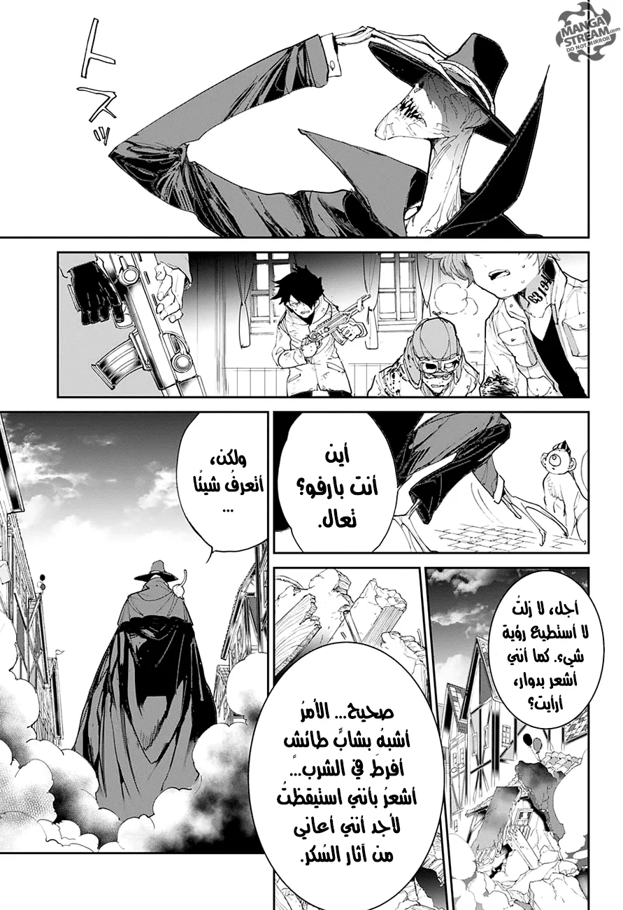 Read Yakusoku no Neverland AR Manga Online