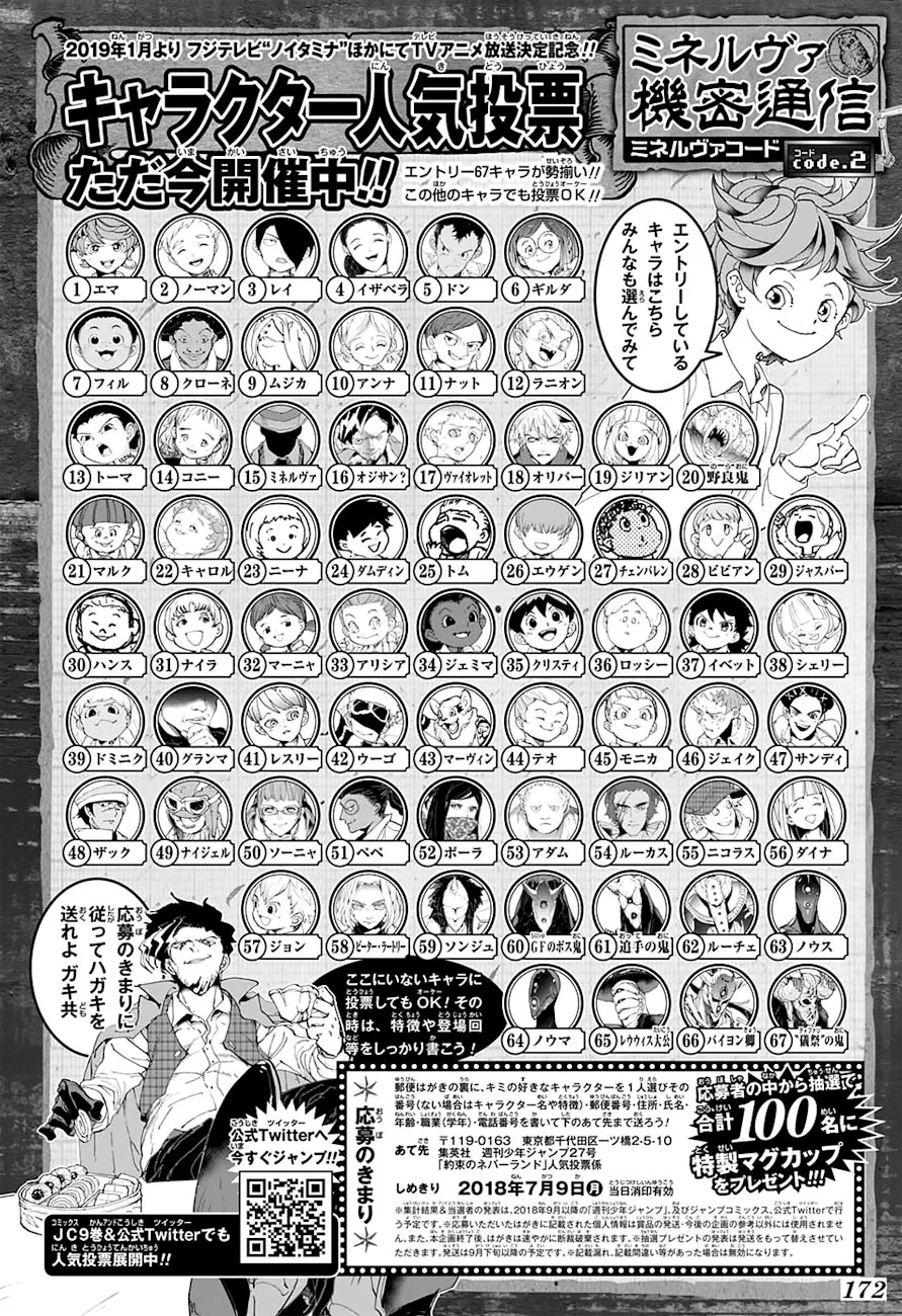 Read Yakusoku no Neverland AR Manga Online
