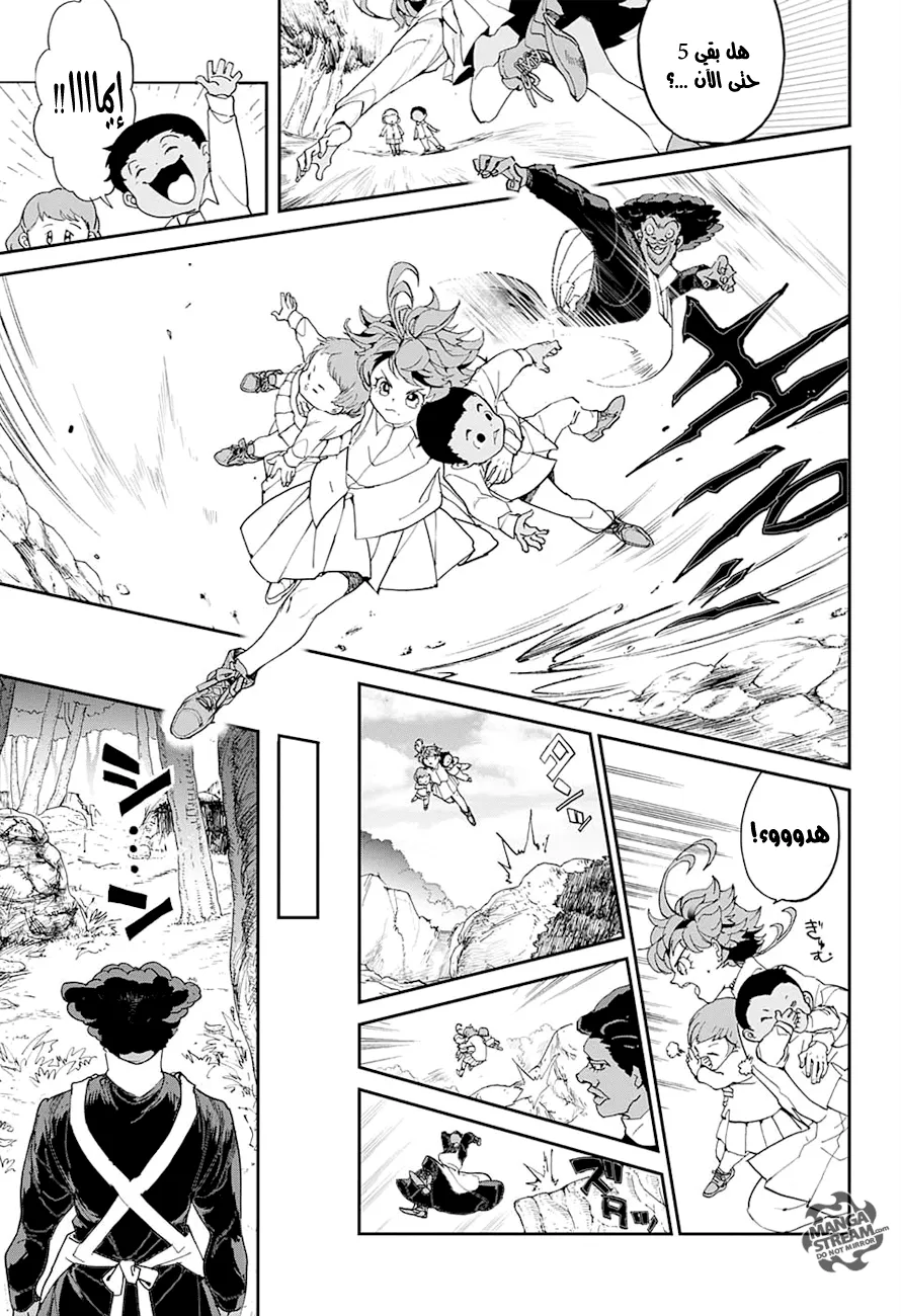 Read Yakusoku no Neverland AR Manga Online