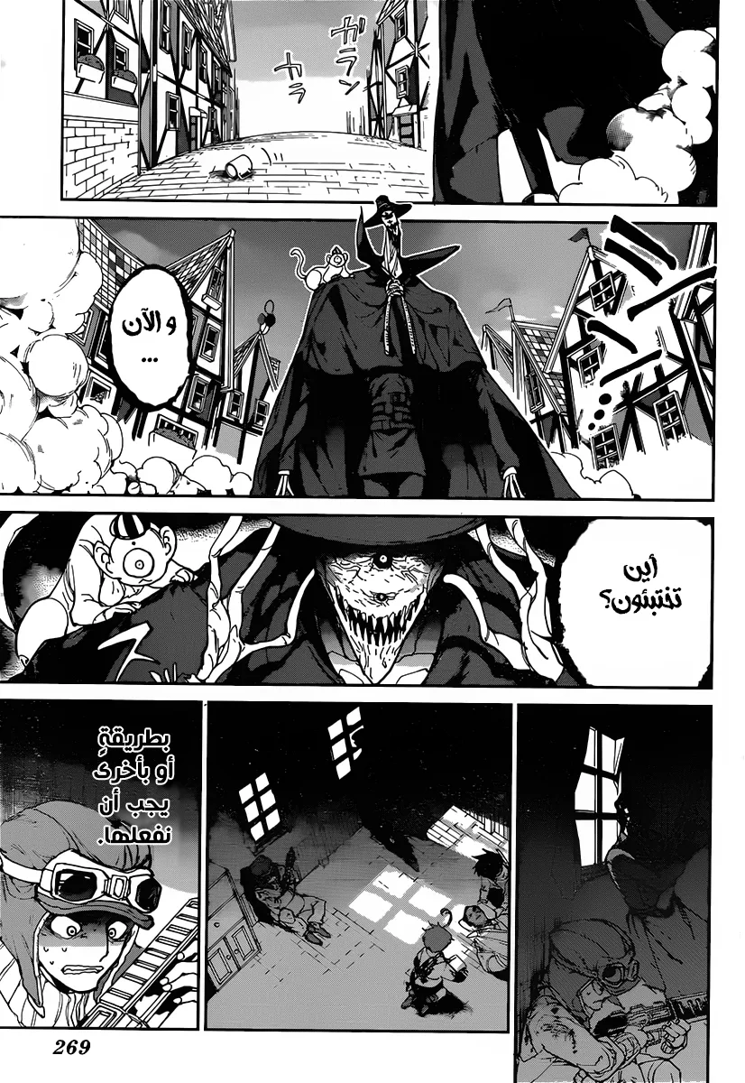 Read Yakusoku no Neverland AR Manga Online