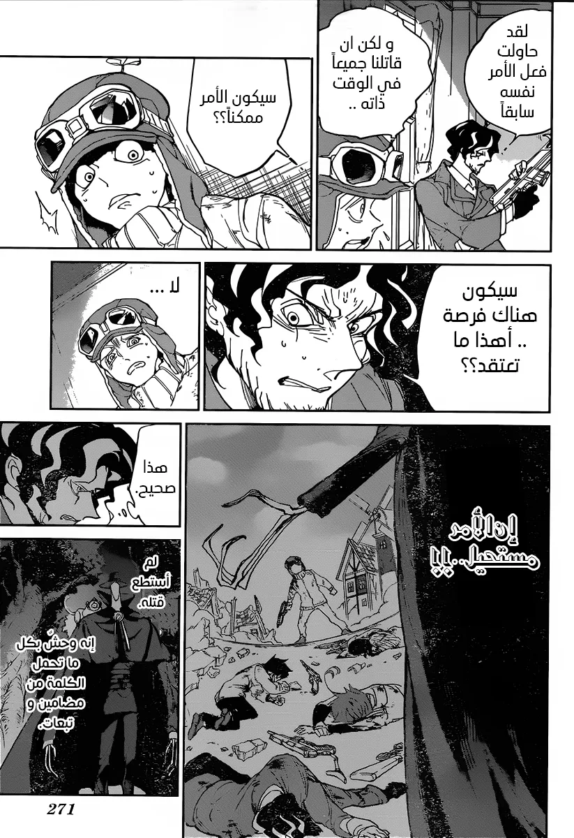 Read Yakusoku no Neverland AR Manga Online