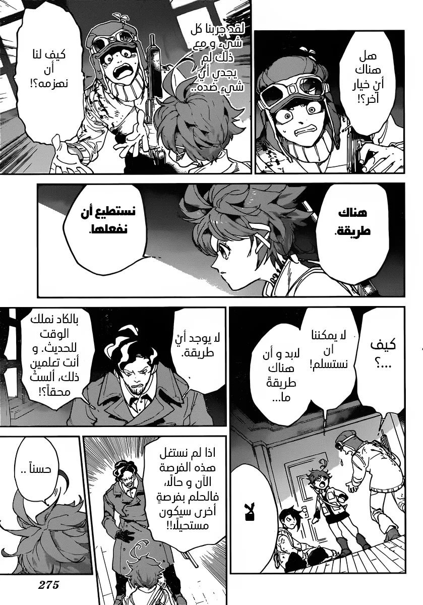 Read Yakusoku no Neverland AR Manga Online