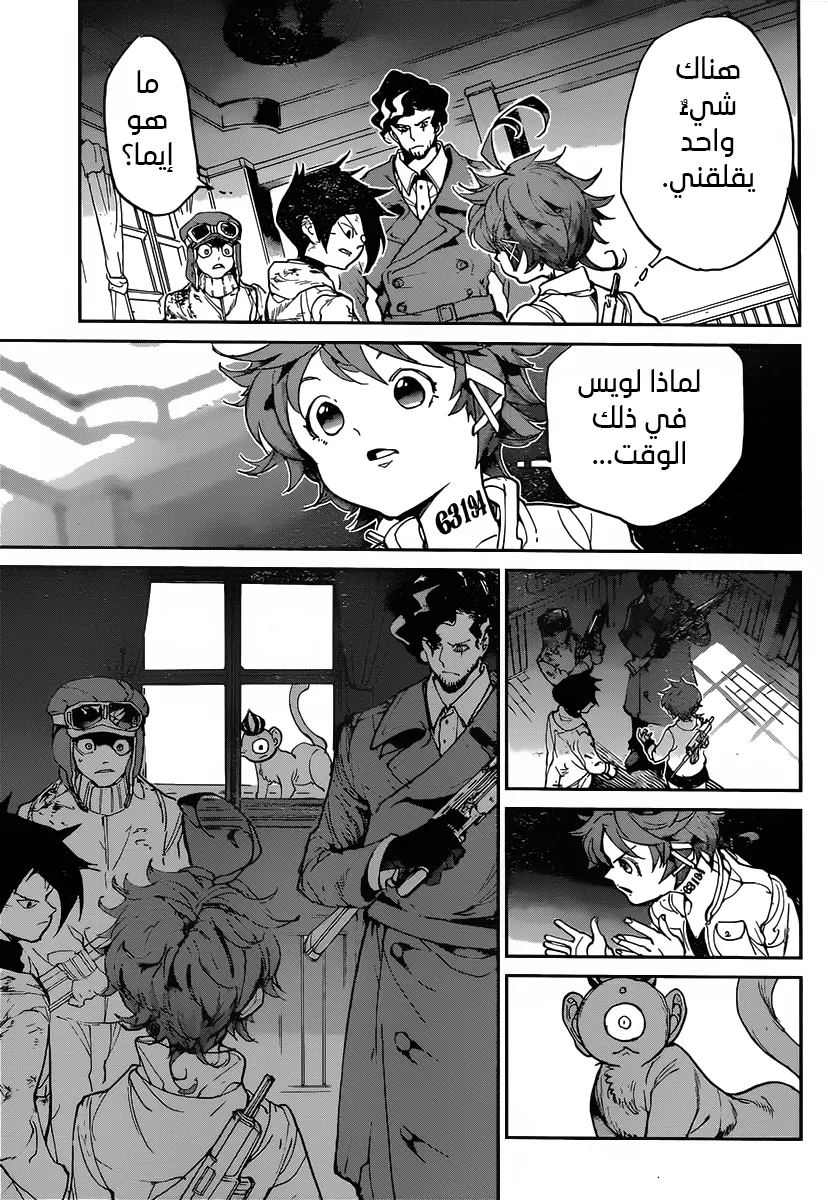Read Yakusoku no Neverland AR Manga Online