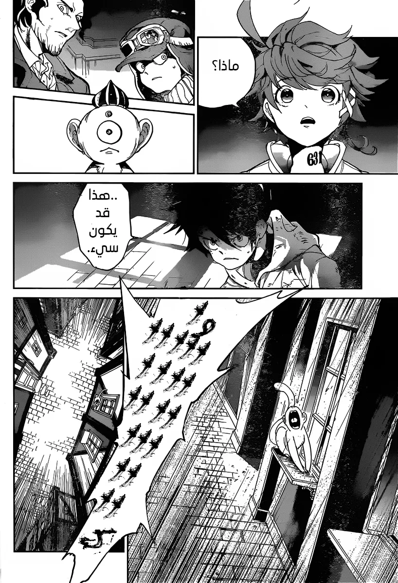 Read Yakusoku no Neverland AR Manga Online