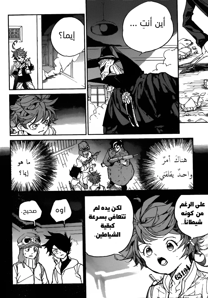 Read Yakusoku no Neverland AR Manga Online