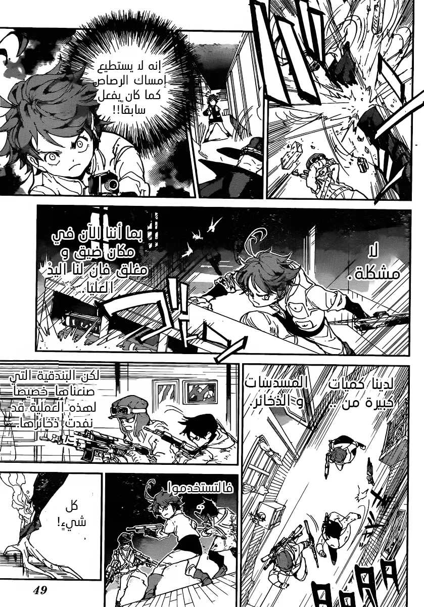 Read Yakusoku no Neverland AR Manga Online