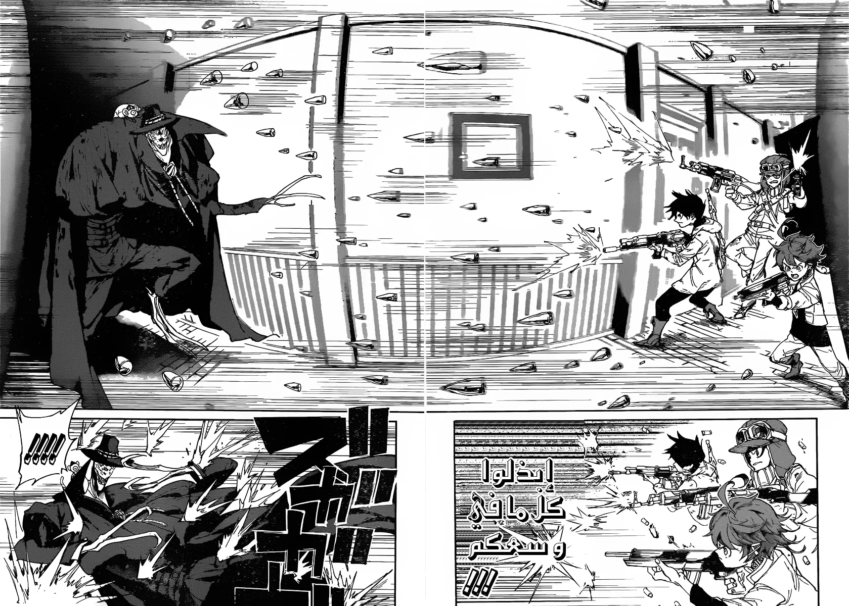 Read Yakusoku no Neverland AR Manga Online