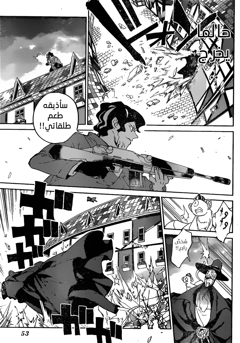 Read Yakusoku no Neverland AR Manga Online