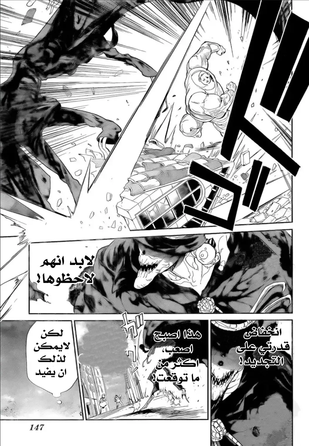 Read Yakusoku no Neverland AR Manga Online