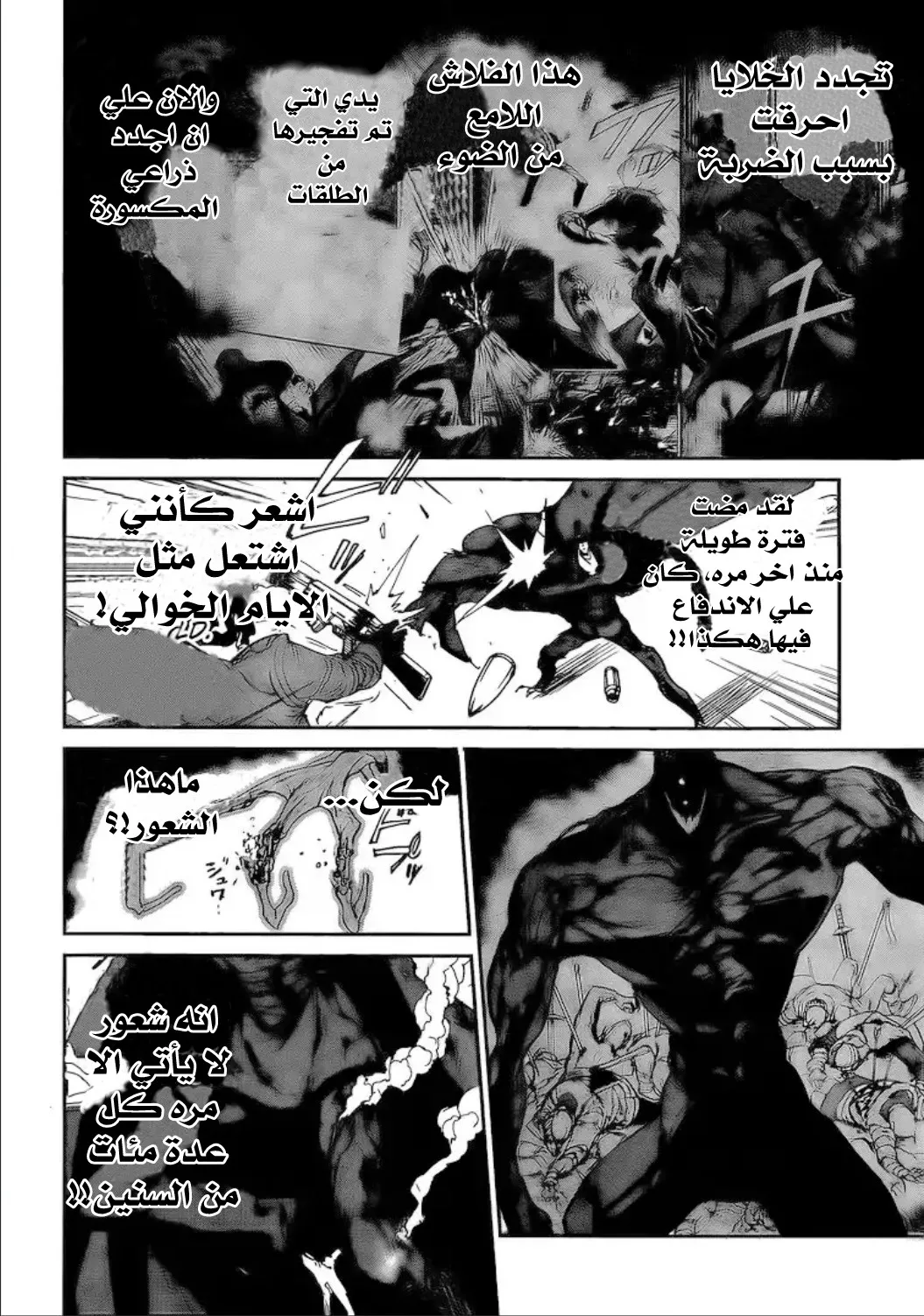 Read Yakusoku no Neverland AR Manga Online