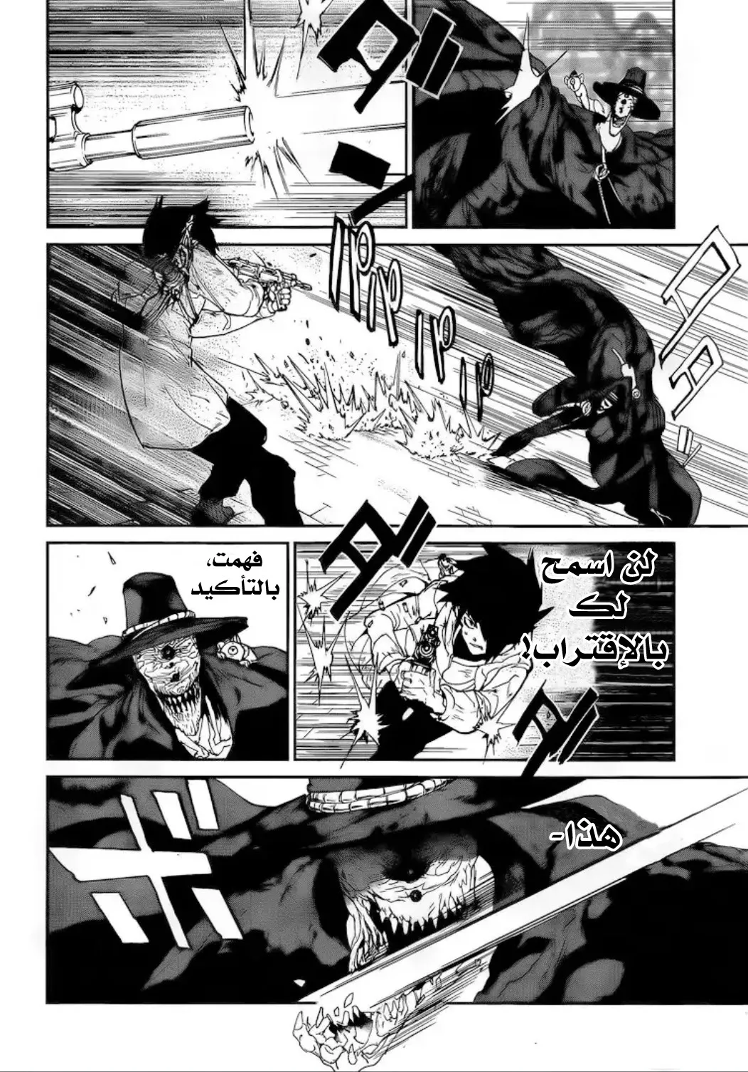 Read Yakusoku no Neverland AR Manga Online