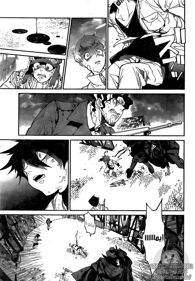 Read Yakusoku no Neverland AR Manga Online