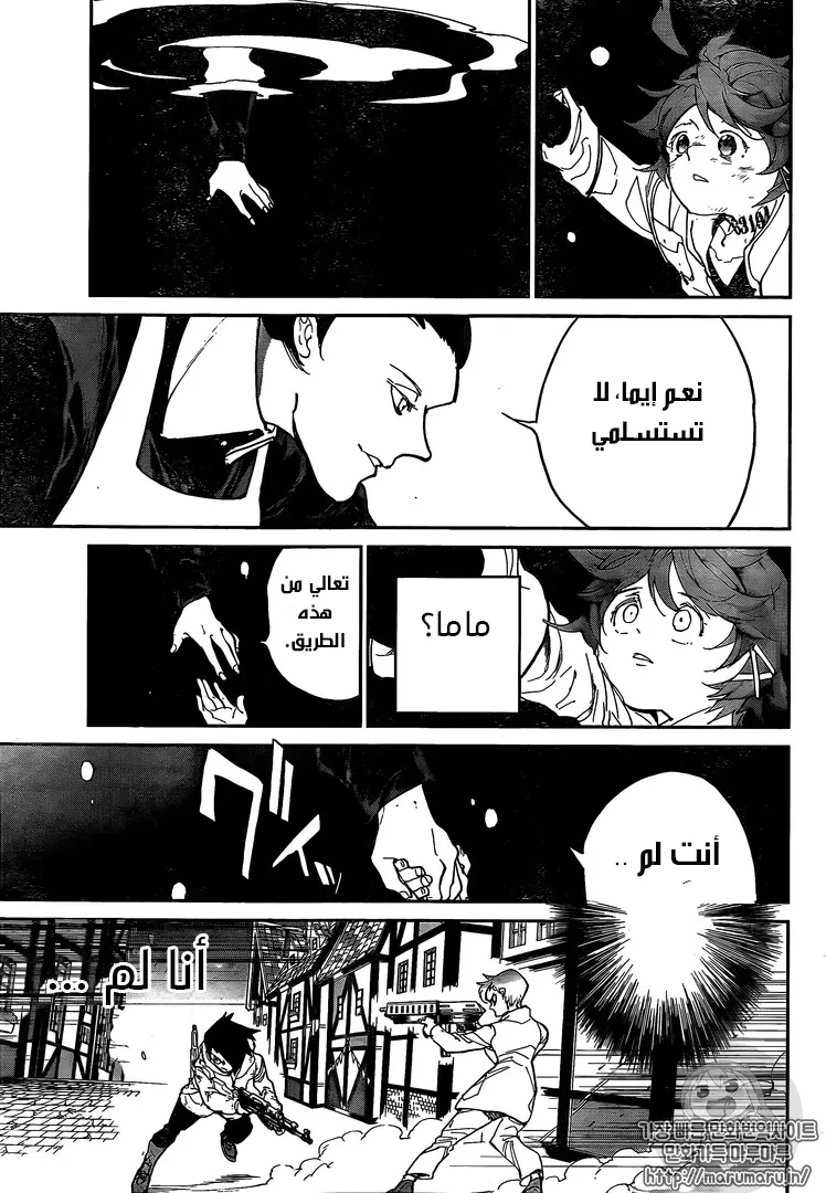 Read Yakusoku no Neverland AR Manga Online
