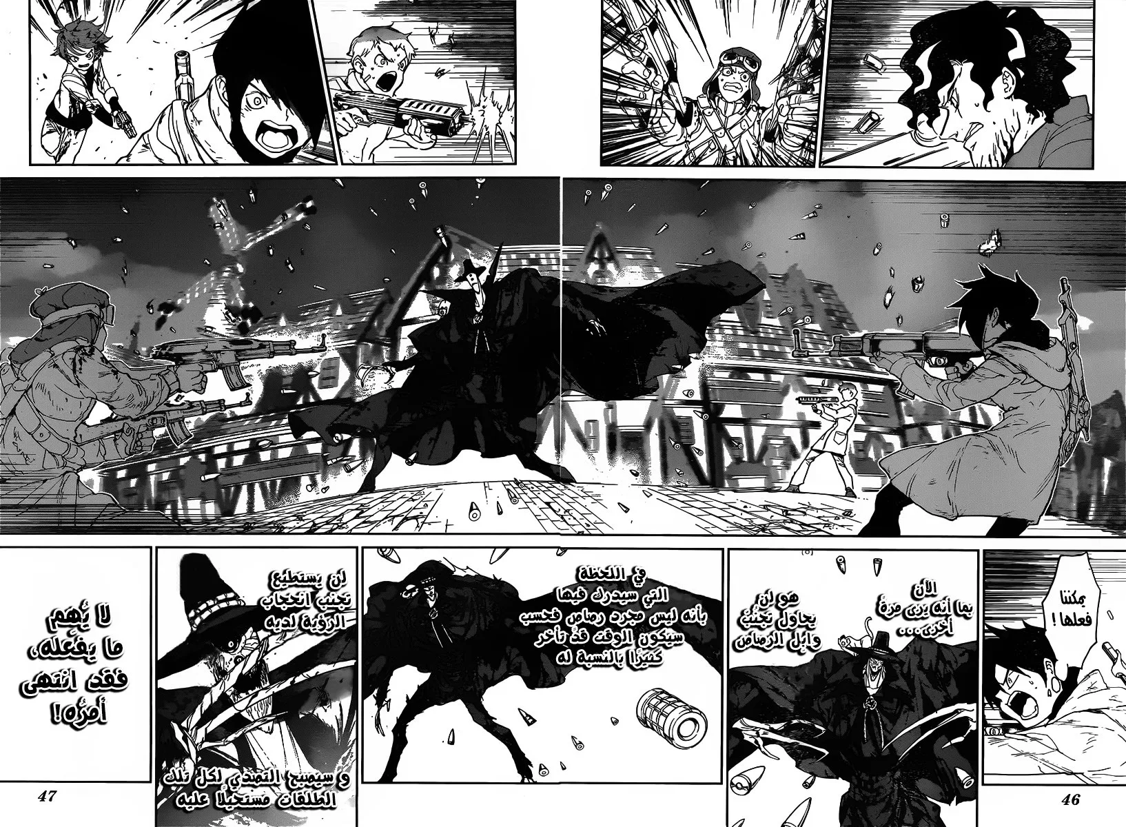 Read Yakusoku no Neverland AR Manga Online