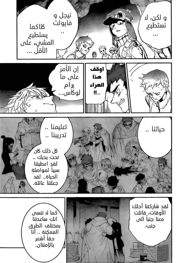 Read Yakusoku no Neverland AR Manga Online