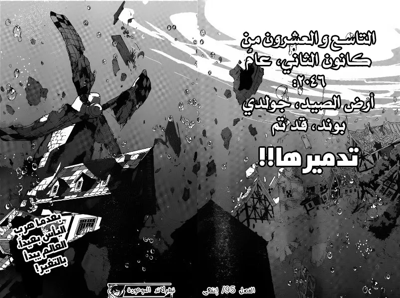 Read Yakusoku no Neverland AR Manga Online