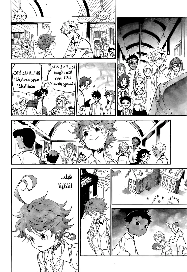 Read Yakusoku no Neverland AR Manga Online