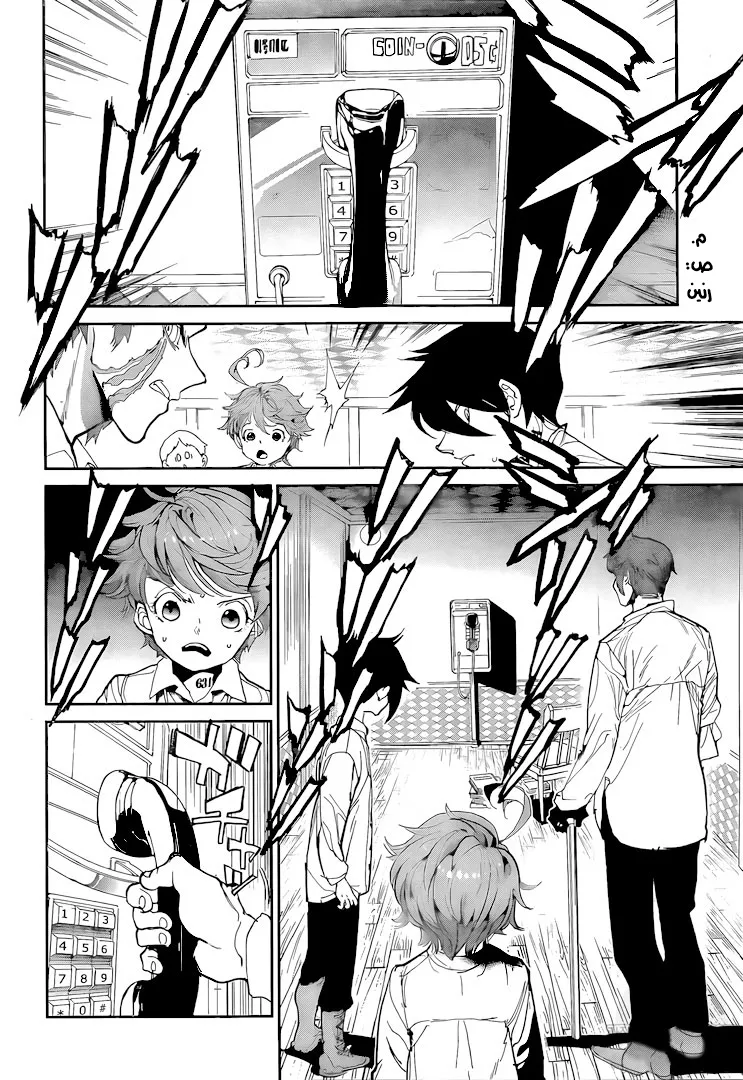 Read Yakusoku no Neverland AR Manga Online