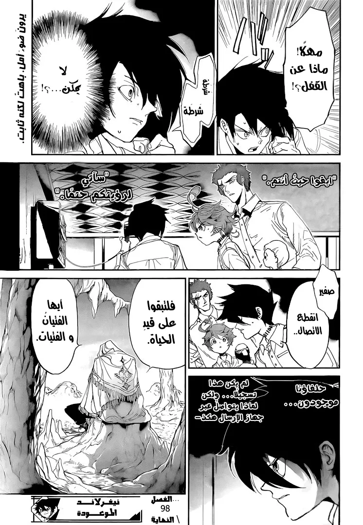 Read Yakusoku no Neverland AR Manga Online