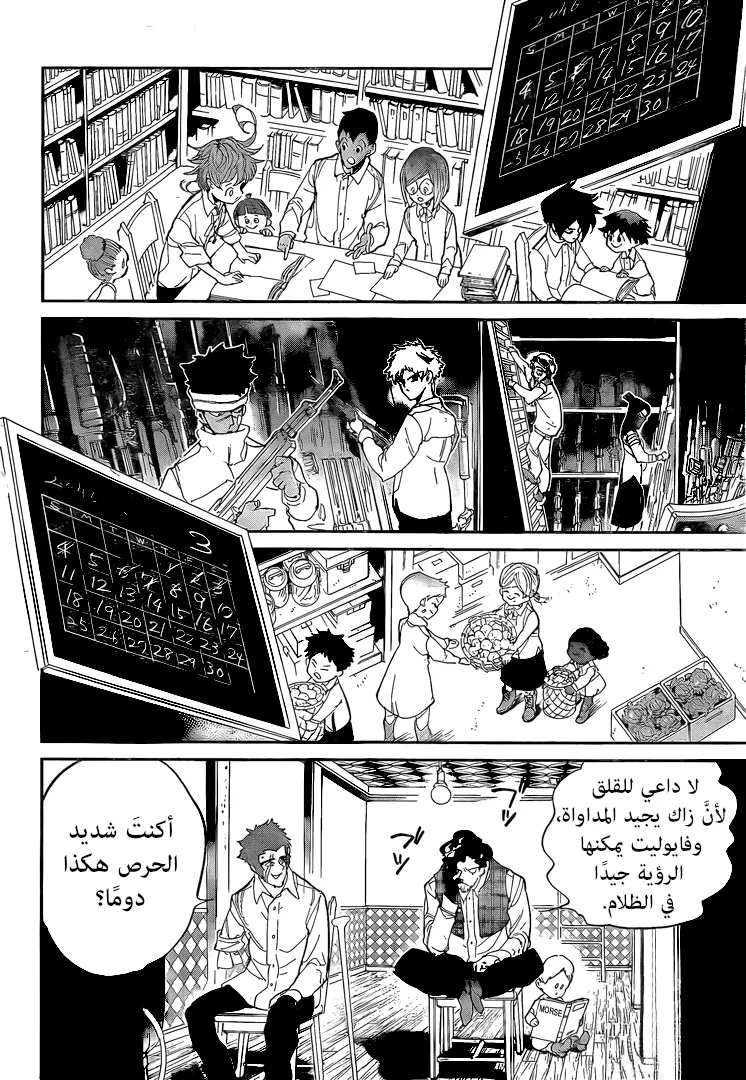 Read Yakusoku no Neverland AR Manga Online
