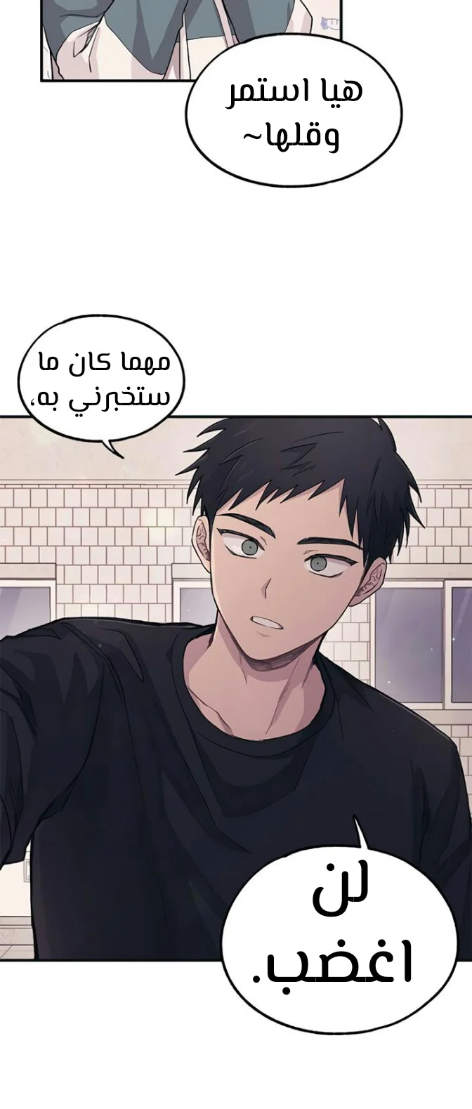 Read Yeon woo’s Innocence AR Manga Online